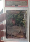 Pokemon Japanese Rayquaza EX 061/078 XY6 Emerald Break 1st Ed Holo PSA 10