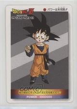 1993 Amada Dragonball Z Pull Pack (PP) Collection - Part 22 #954 0q9m