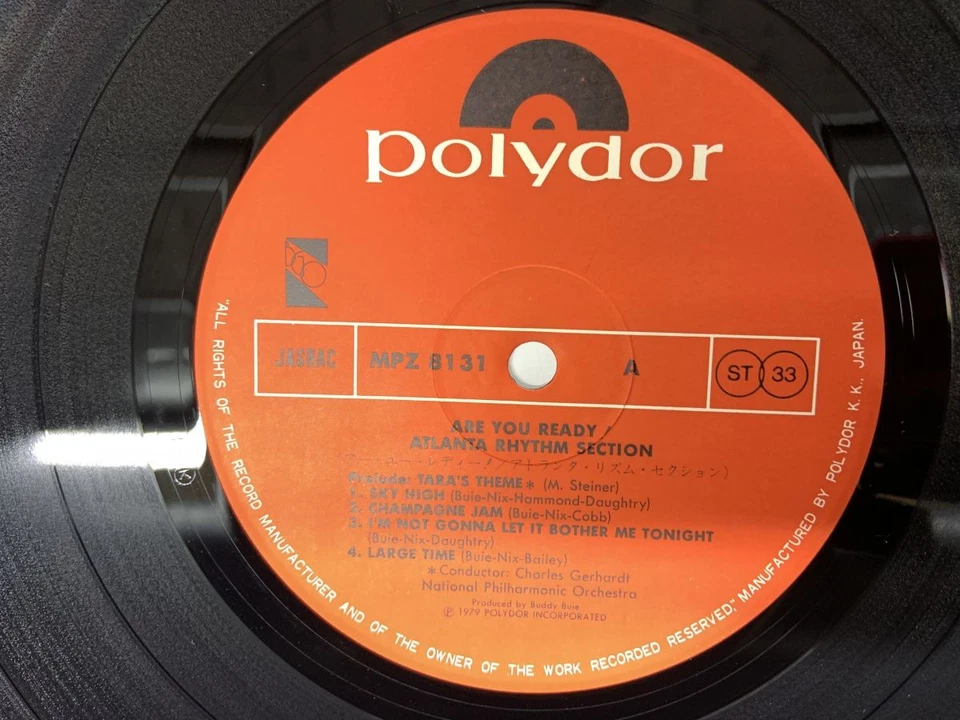 Atlanta Rhythm Section Are You Ready! Japan LP OBI [58584ER] - Image 2 of 2