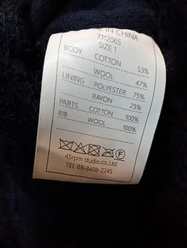 45R by 45RPM BOA FLEECE HOODED COTTON & WOOL NAVY BLUE COAT #7112065 - SIZE 1 image 9