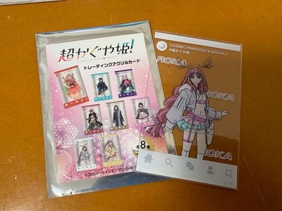 Super KaguyahimeTrading Acrylic Card Aya TsuMugi Ashika