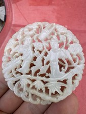 Chinese White Jade Pendant China Asian
