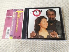 Sumiko Yoseyama, Mal Waldron ‎: With Mal - CD Teichiku Records Japan