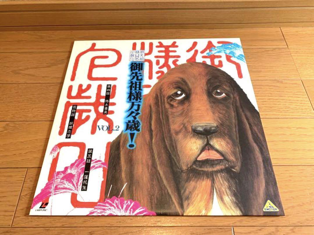 御先祖様万々歳ld Memorial Box 大阪お買い得 Cult Cohorted Co Uk