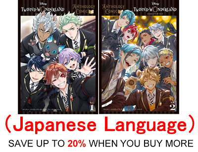 TWISTED WONDERLAND カウントダウンイラストセット vol1-2 Disney