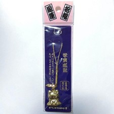 Rare 1999 Sanrio Hello Kitty Gold Charm Strap Japan LE Good