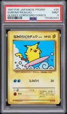1997 POKEMON JAPANESE COROCORO COMICS PROMO 25 SURFING PIKACHU-GLOSSY PSA 9