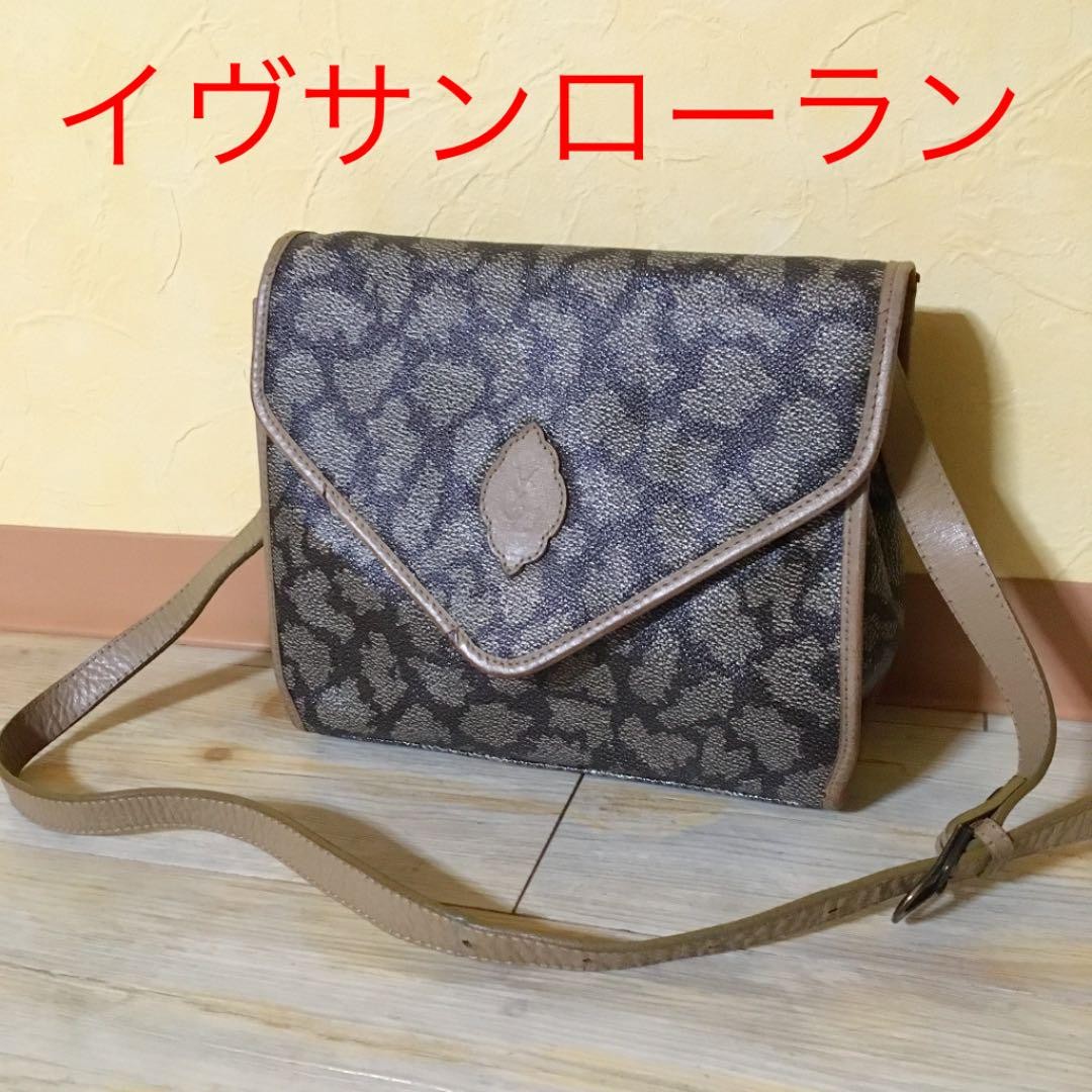 Borsa a tracolla YSL Yves Saint Laurent modello giraffa vintage 2 vie