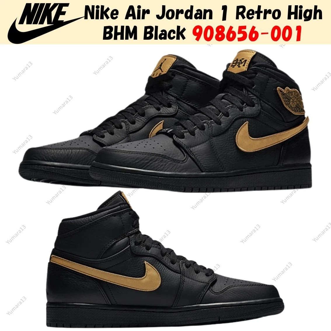 Jordan 1 Retro 2017 High BHM | eBay