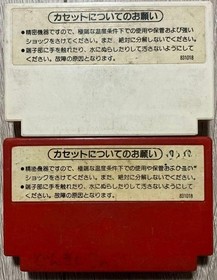 Famicom Donkey Kong Donkey Kong JR Cassette