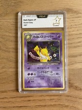 Pokémon Japanese Team Rocket Gang Dark Hypno Hypnomade Dark PCA 7 PSA