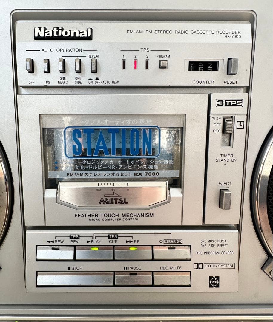 National RX-7000 Radio Cassette Recorder Working Vintage Japan | eBay
