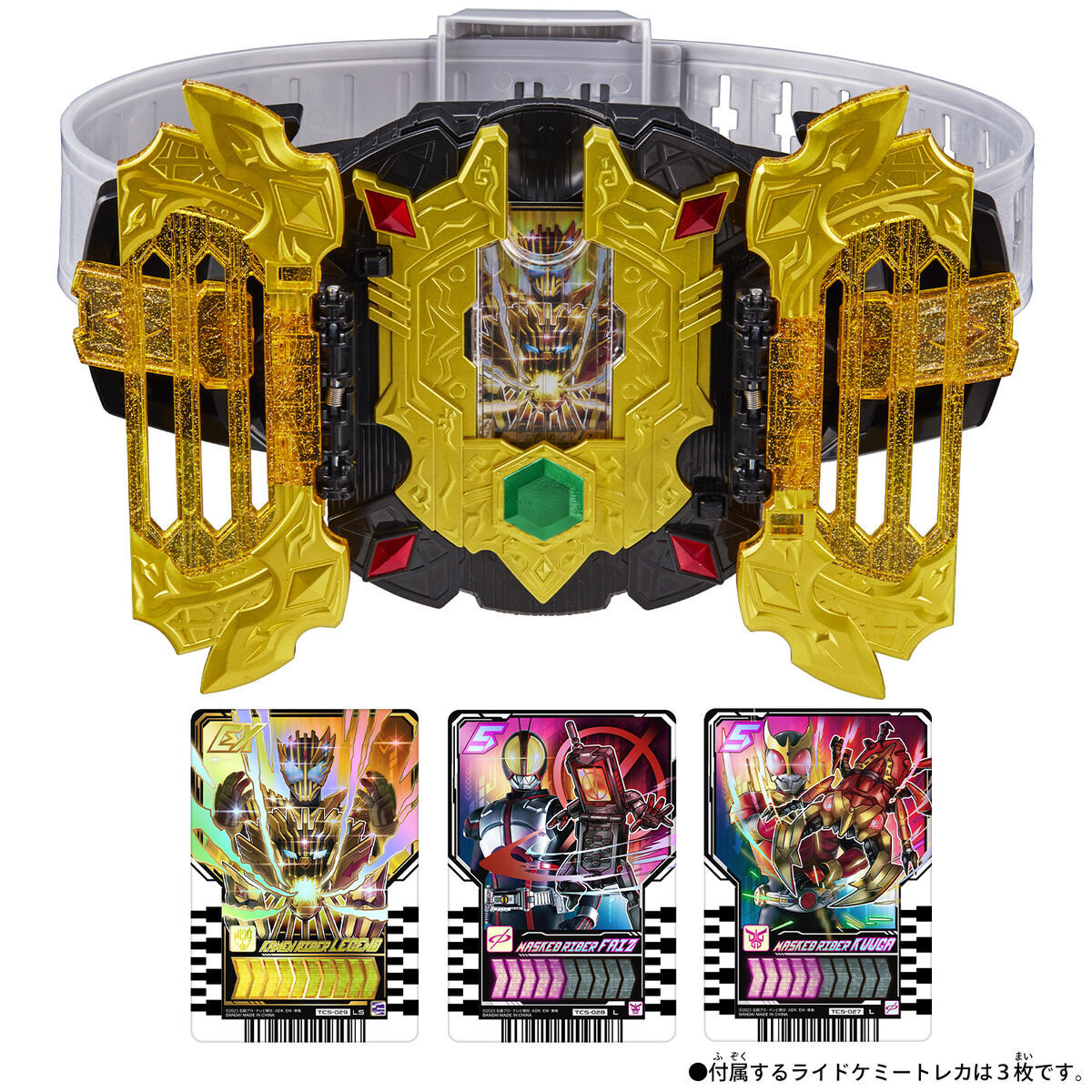 NEW Bandai Henshin Belt DX Legend Driver Kamen Rider Gatchard vs