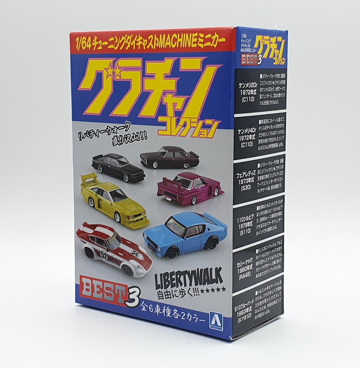 1/64 Aoshima Grachan LIBERTY WALK NISSAN DATSUN FAIRLADY Z SILVER