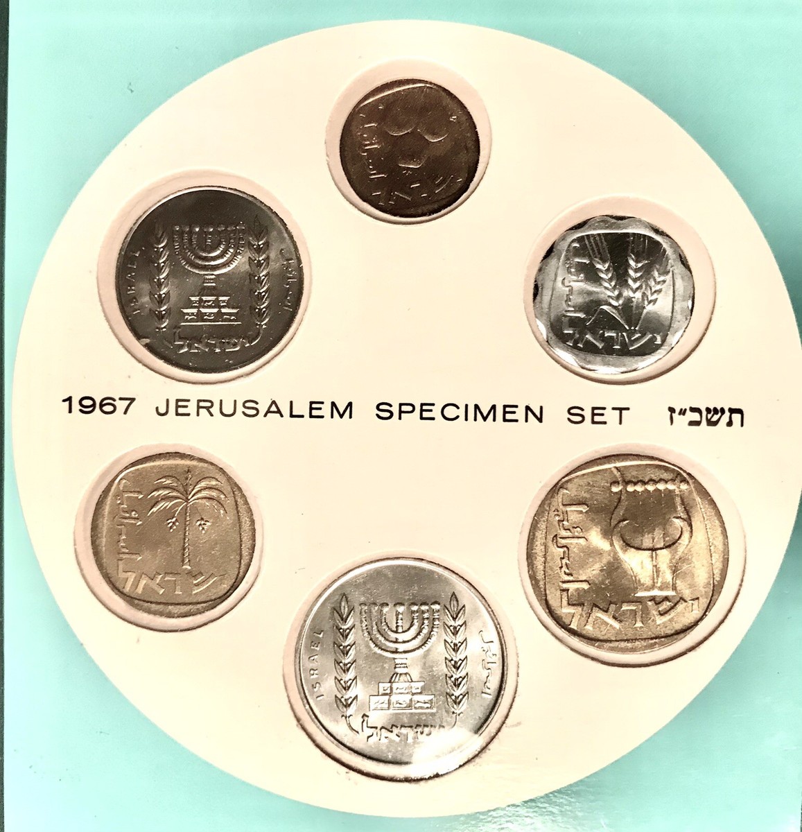 1967 ISRAEL 20th Anniversary JERUSALEM 6 Coins Mint Specimen Set