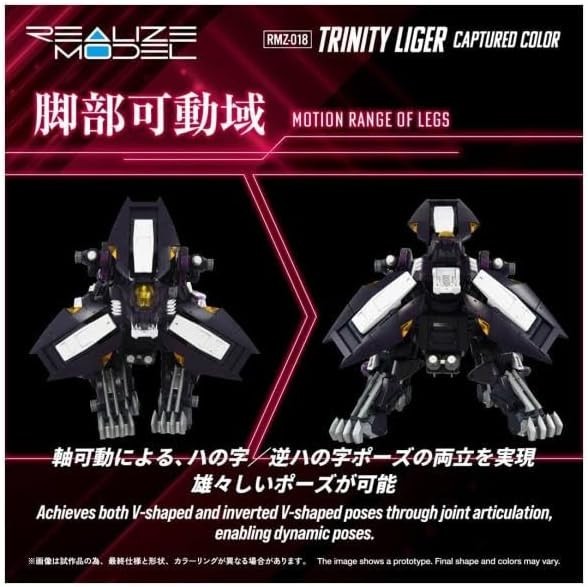 TAKARA TOMY 1/100 REALIZE MODEL ZOIDS RMZ-018 TRINITY LIGER CAPTURED ...