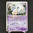 Mew 005/016 Mirages Mew 1st Ed EX Legend Maker 2005 Japanese Pokemon Card #FC28
