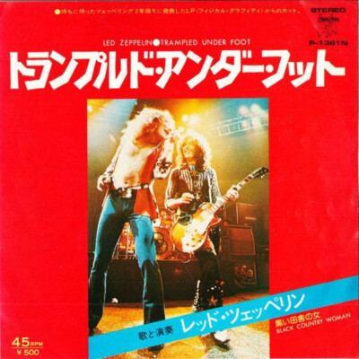 洋楽 LED ZEPPELIN DEEP STRIKER 1046: LED ZEPPELIN 'DETROIT – JUST ABOUT BACK' / 'ON TOUR