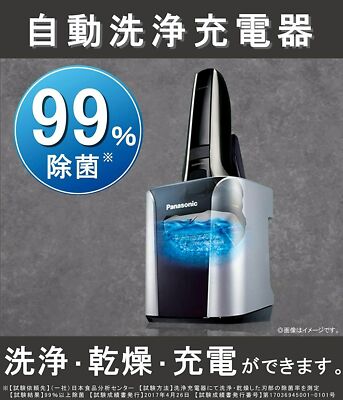 Panasonic ES-LV9FX-S LAMDASH Shaver 5 Blades 100V-240V Panasonic ES-LV9FX-S LAMDASH Shaver 5 Blades 100V-240V