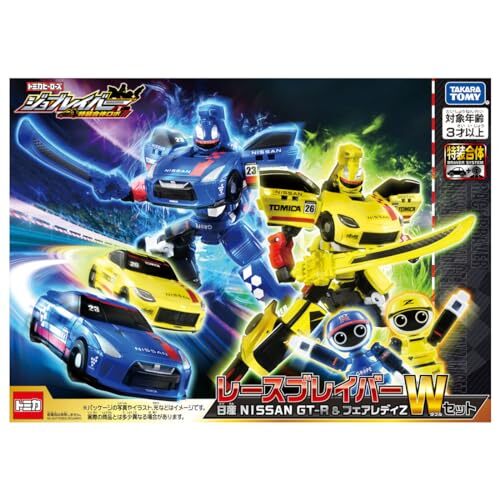 ミニカー tomica NISSAN brue bird U ミニカー tomica NISSAN brue bird U ミニカー tomica NISSAN