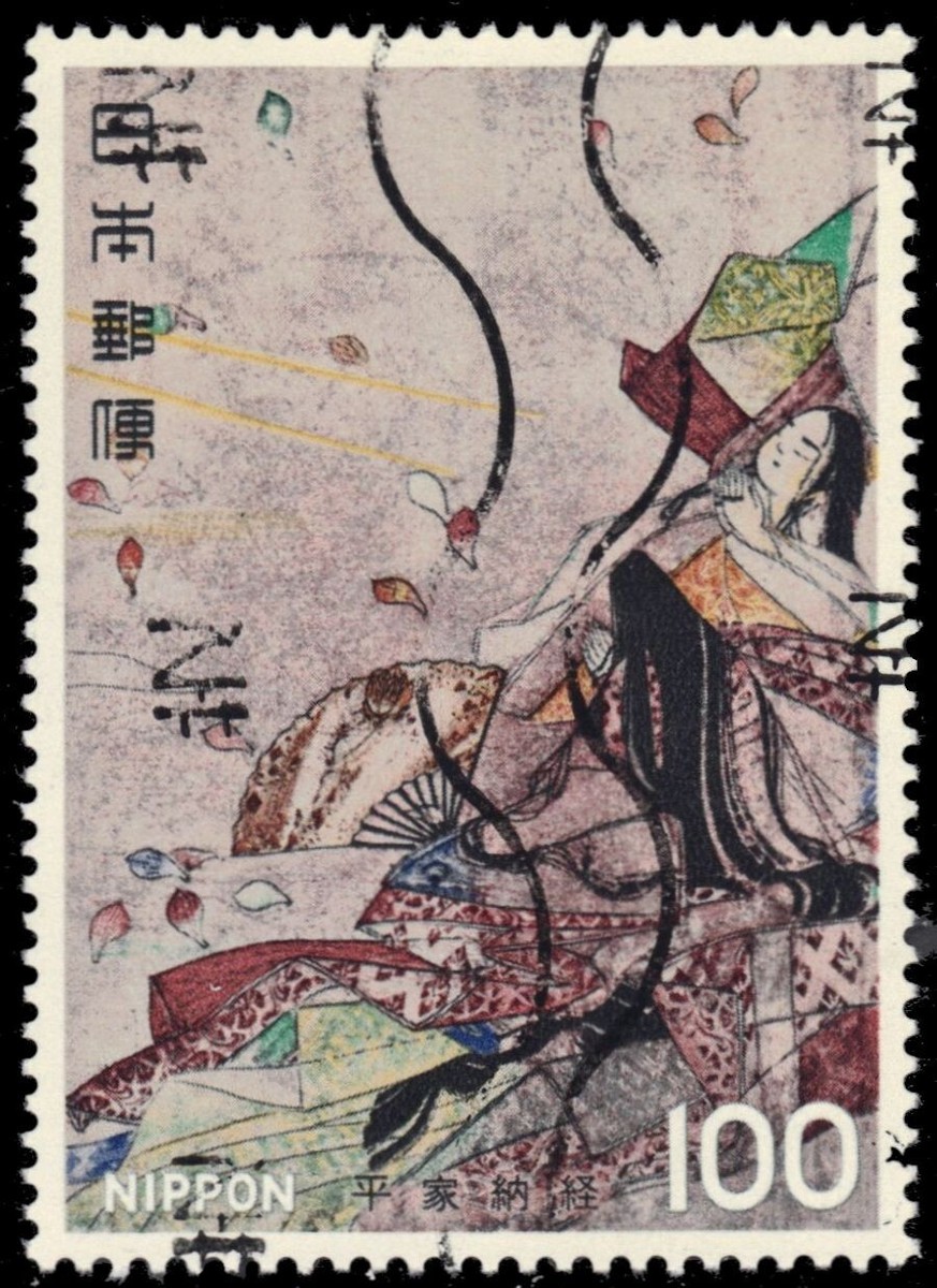 ౨ৎ ページ JAPAN 1275 (pf72039) | eBay