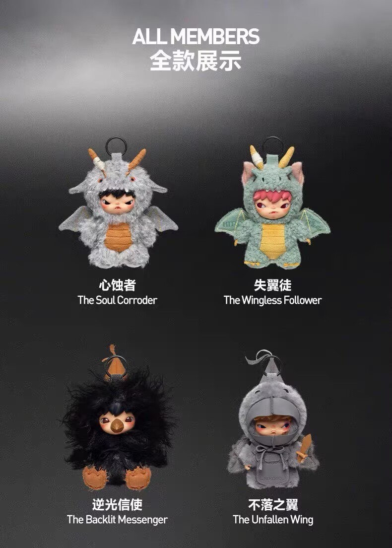 Authentic Hirono Mist-Walker Series Confirmed Blind Box Plush