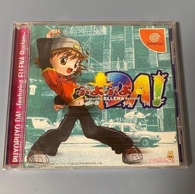 Dreamcast 10 Game Bundle Japan DC NTSC-J Import Retro Collection Set