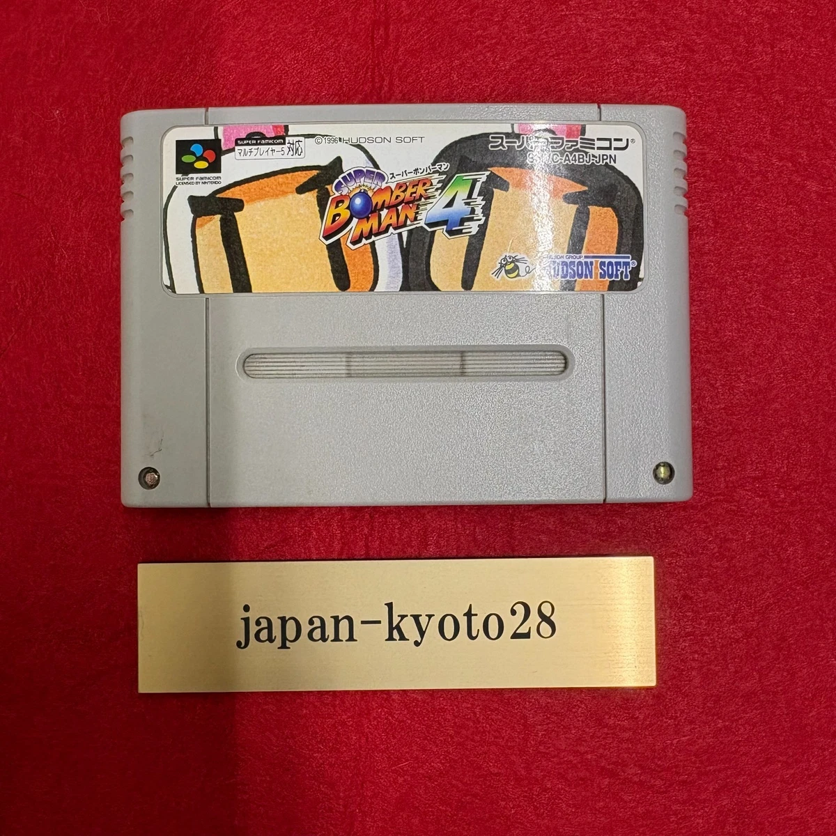 Super Bomberman 4 - Retro Japan