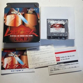 Virtual Boy Software 5 Piece Set