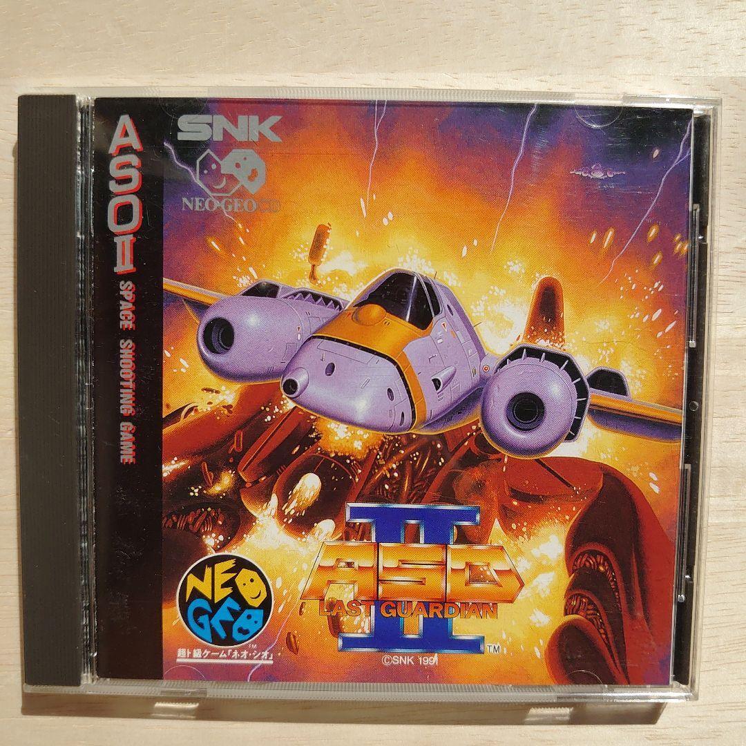 ネオジオCD】 ASOⅡ ☆新品☆ - ネオジオ ネオジオCD】 ASOⅡ ☆新品☆ - ネオジオ