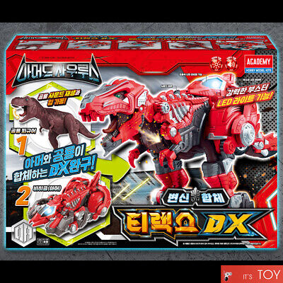 Armored T-Rex Toy, Dinosaur Toys