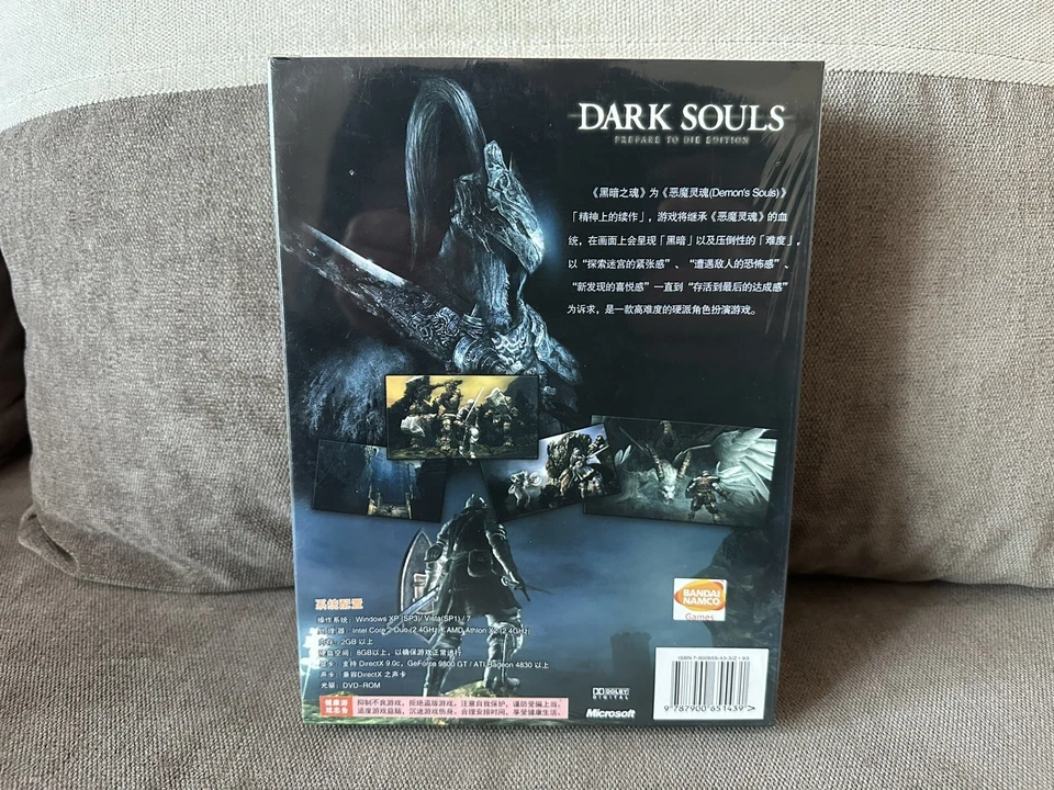 Dark Souls: Prepare To Die Edition - Chinese Big Box Edition PC NEW SEALED - Image 2 of 4