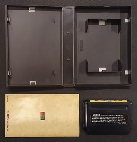 SEGA NTSC JP Japan MD Mega Drive Megadrive Daimakaimura Ghosts 'n Ghouls Console