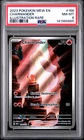 2023 CHARMANDER POKEMON MEW EN-151 ILLUSTRATION RARE #168 PSA 8