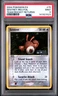 Sentret