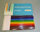 Set of 12 Vintage Old Bulgarian TEHNIKUM HEMUS Color Pencils - Boxed ,1970's