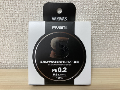 VARIVAS Saltwater Finesse PE X8 150m #0.2 5.6lb PE Braid Line