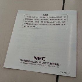 NEC PCE-AC2 Arcade Card PRO