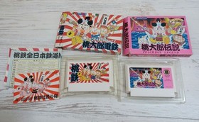 Famicom software Momotaro Dentetsu cassette Famicom box instruction manual railw