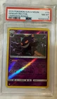 2019 POKEMON SUN & MOON UNBROKEN BONDS #70 GENGAR PSA 8