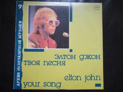 Elton John-Your Song,Vinyl,Melodia LP