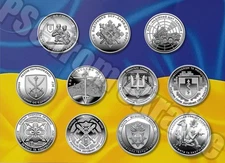 FULL SET 11 circulation coins UNC  series Armed Forces of Ukraine 2022-2025