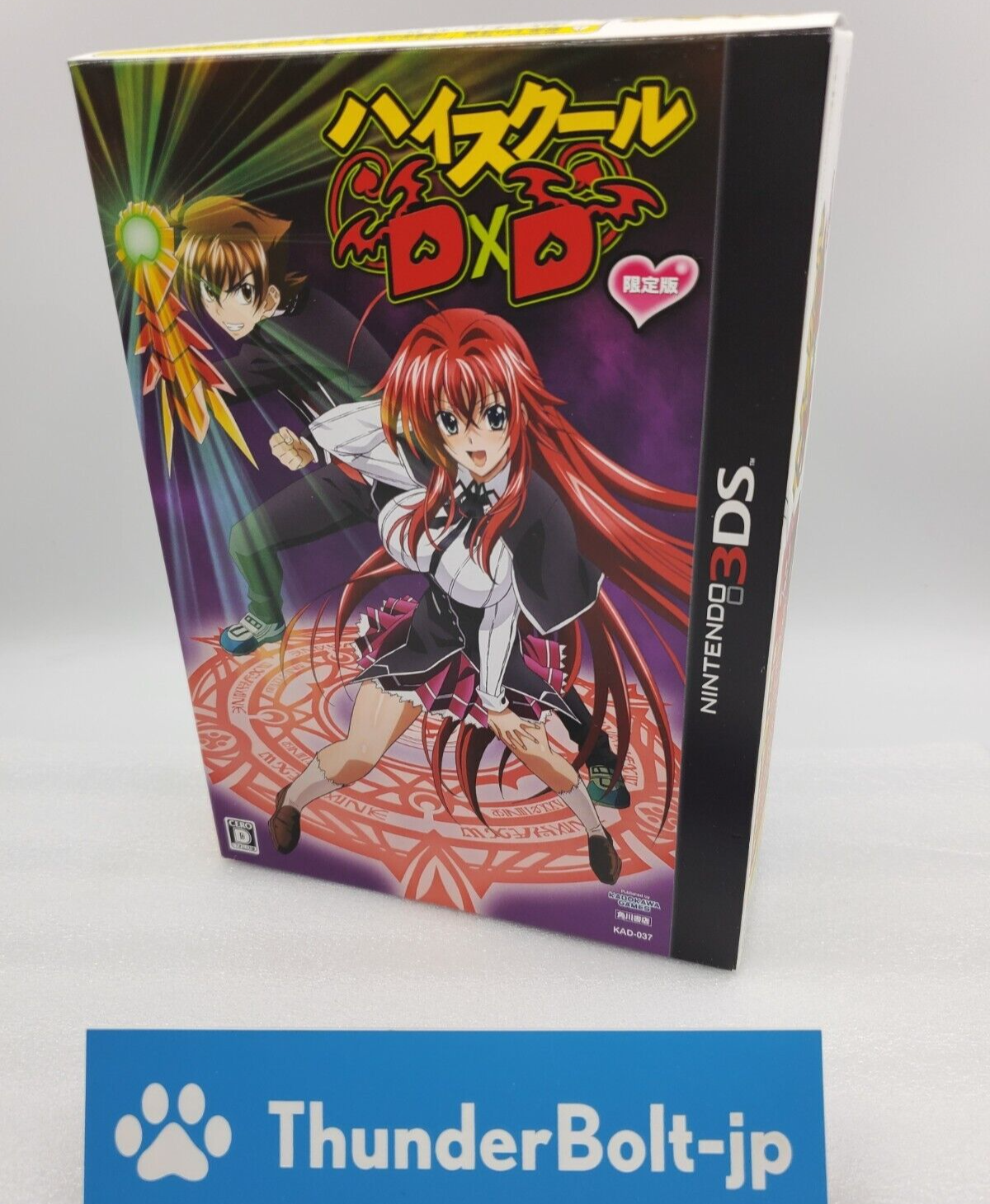 Prime Video: High School DxD NEW