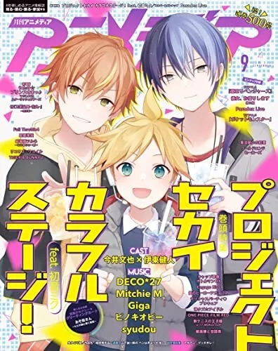 Animedia November 2022 Anime Magzine Chainsaw Man Cover Pokemon etc. Book  Japan