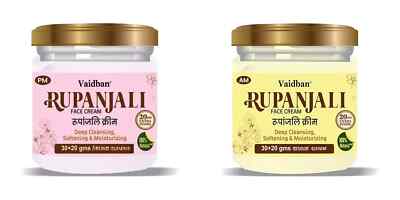 vaidban Rupanjali Face Cream COMBO  AM /PM 50 gram each best product