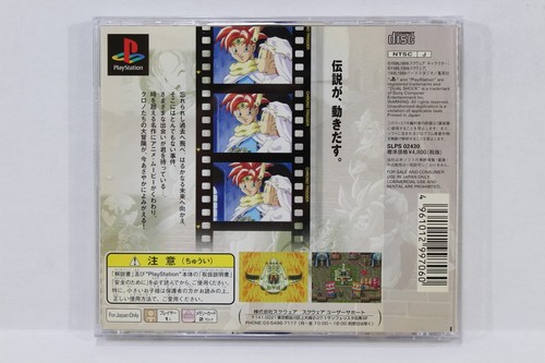 SONY PlayStation PS 1 PS1 Game Japan Region Import US Seller Sold Individually 2 - Picture 85 of 516