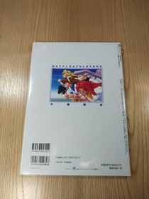 Battle Athletes Sports Day Official Guidebook Sega Saturn Free Shipping