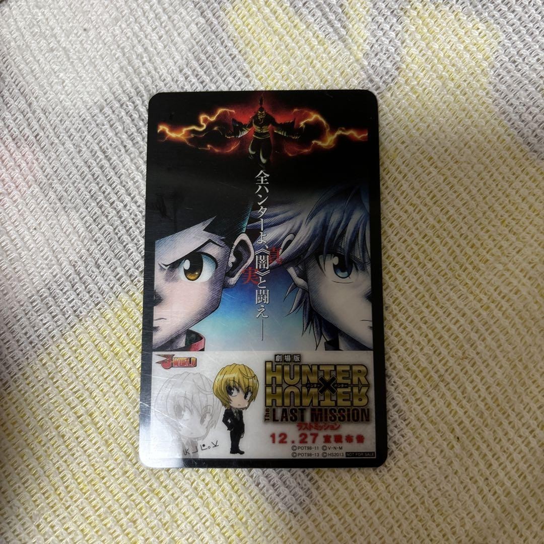 Kurapika HUNTER × HUNTER License Card | eBay