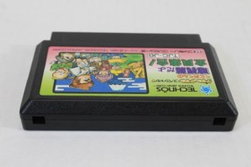 Downtown Special Kunio Kun Jidaigeki Dayo River City Nintendo FC Famicom Japan