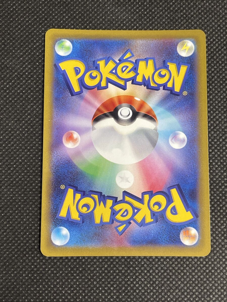 Pokemon Card Japanese Dark Phantasma s10a Magnezone V 016 Pokemon Card Japanese Dark Phantasma s10a Magnezone V 016